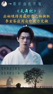时尚博主街拍