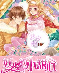 有公园花如图，花红色，而花萼反折，求学名。游戏画面